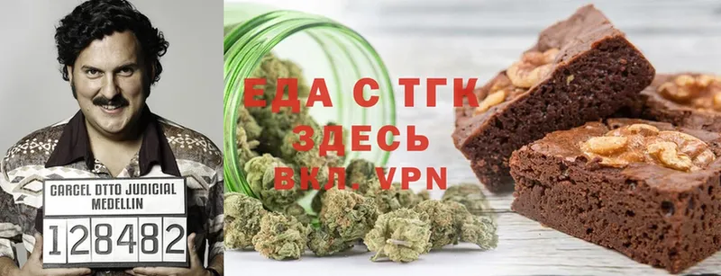 Canna-Cookies конопля  маркетплейс телеграм  Гвардейск  hydra ссылки 