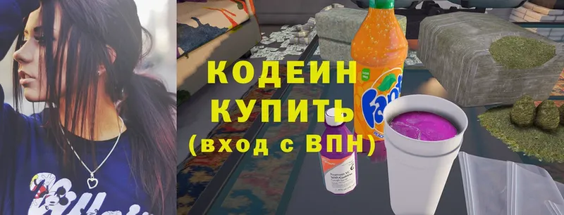 blacksprut tor  Гвардейск  Кодеин напиток Lean (лин) 